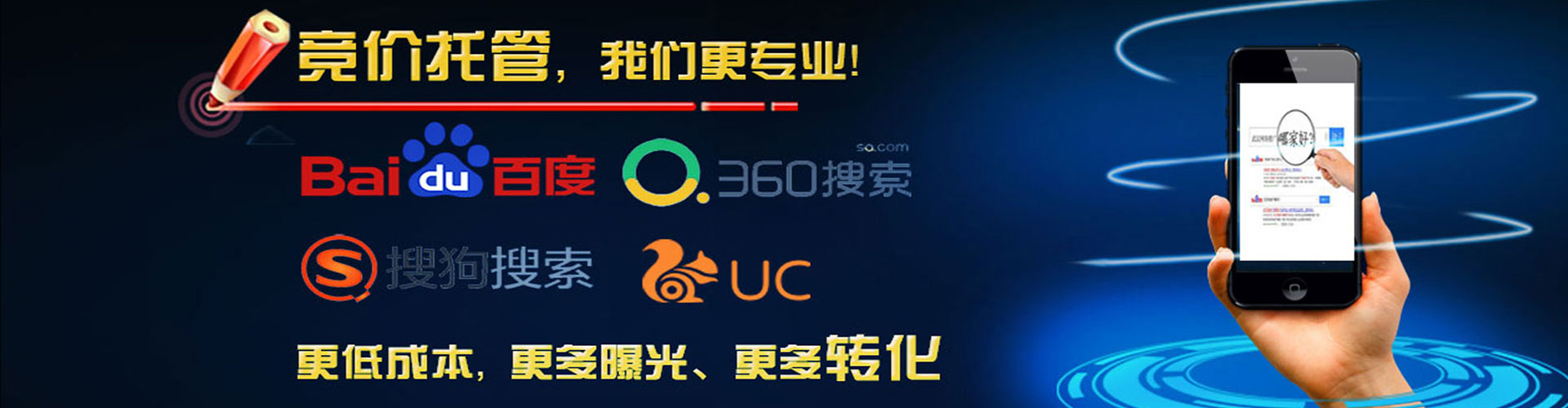 襄阳信息流广告