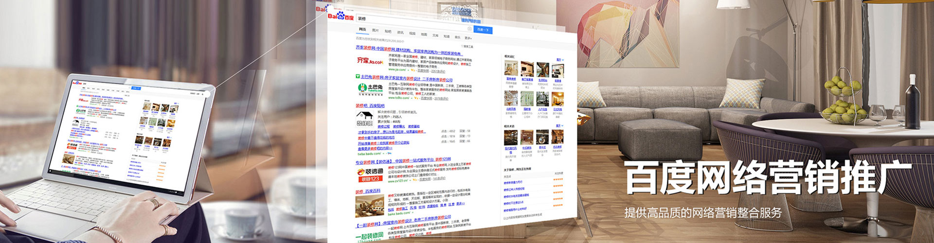 襄阳sem代理