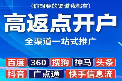 深度解析：百度推广账户结构优化案例