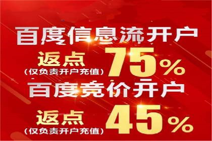 渠道开户返点对客户吸引力分析